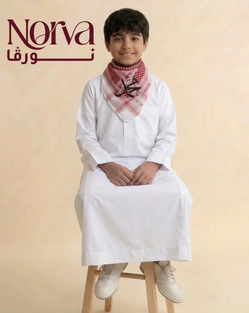طقم العيد للاطفال