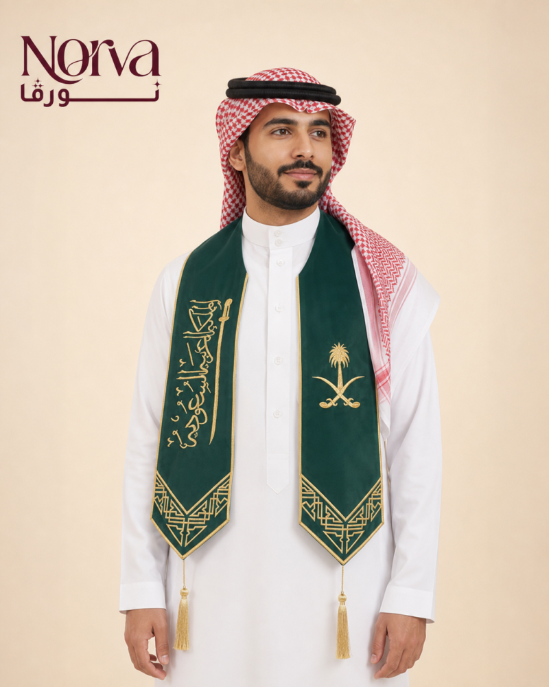 وشاح اليوم الوطني اطفال سيفين ونخلة