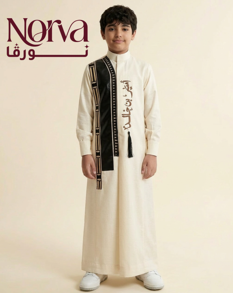دقلة البشت بالاسم