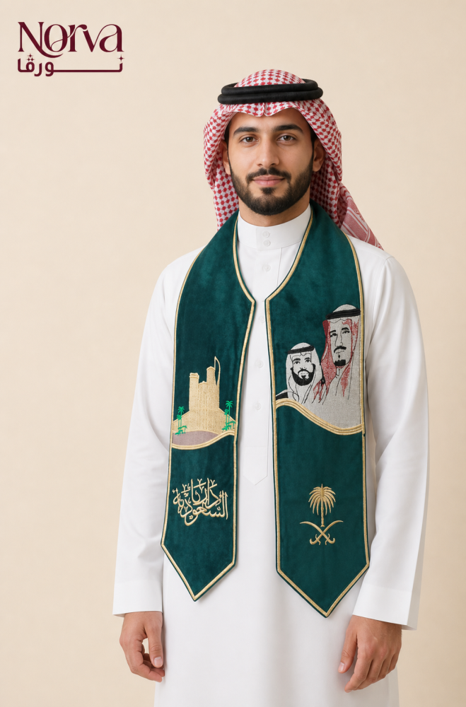وشاح اليوم الوطني ولي العهد مع نقش سدو قماش مخمل