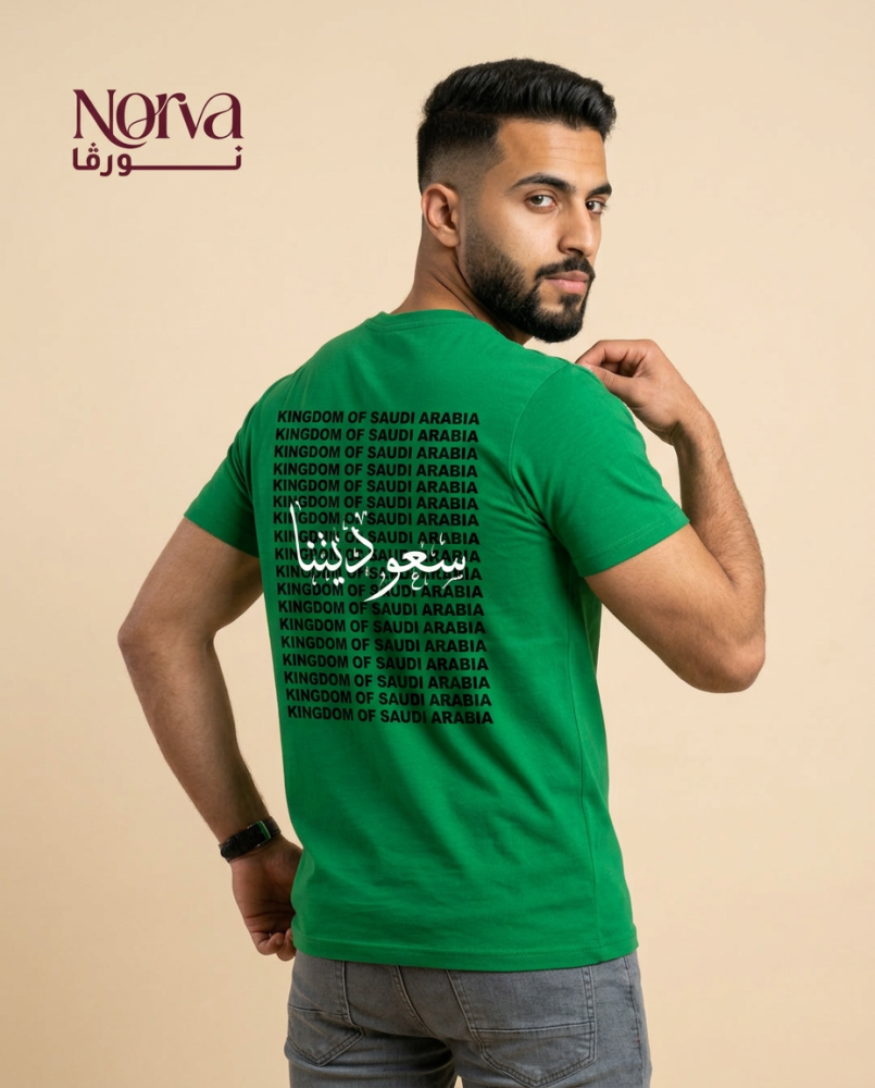 تيشيرت بتصميم للهوية السعودية لاحتفال اليوم الوطني ويوم التأسيس أو للفخر بالانتماء للوطن في كل الأوقات للرجال والنساء