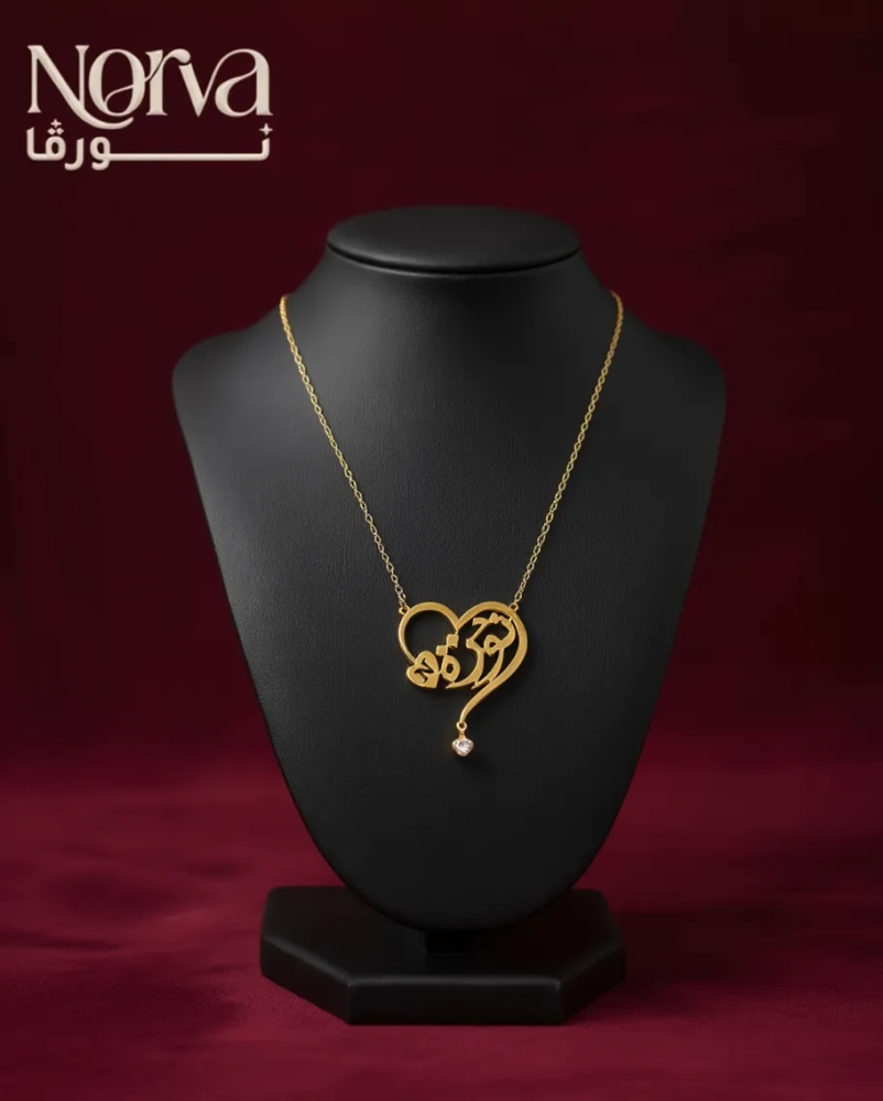 سلسال بالاسم مع حرف وقلب حسب الطلب
