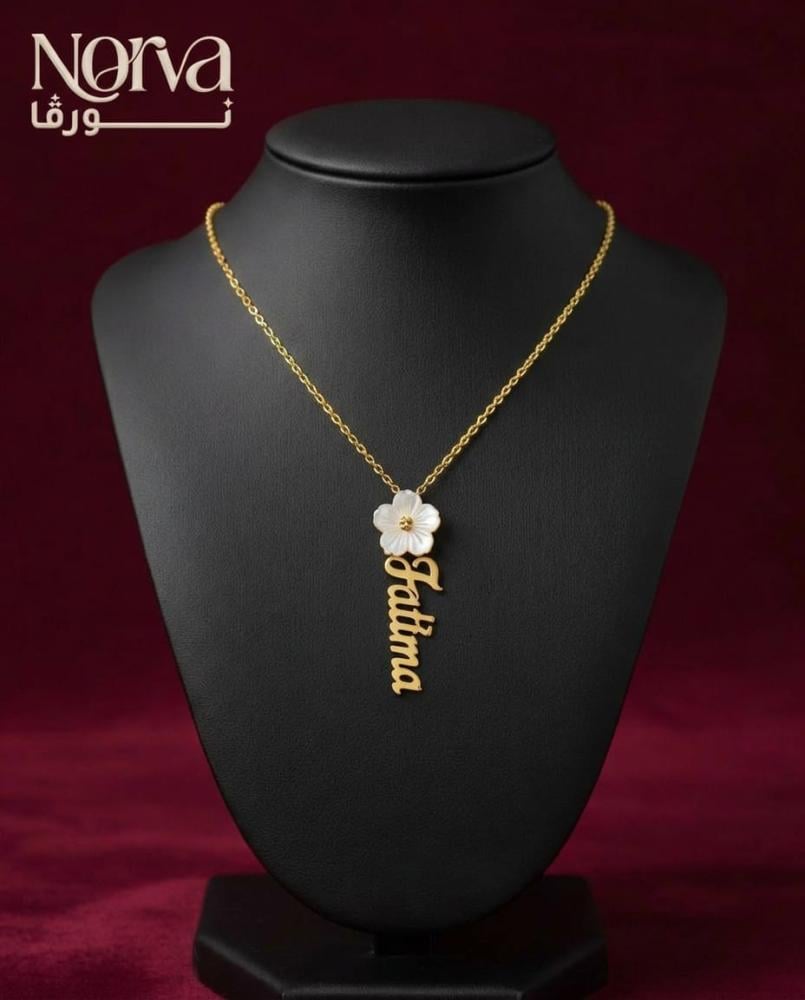 سلسال الورده بشكل جديد
