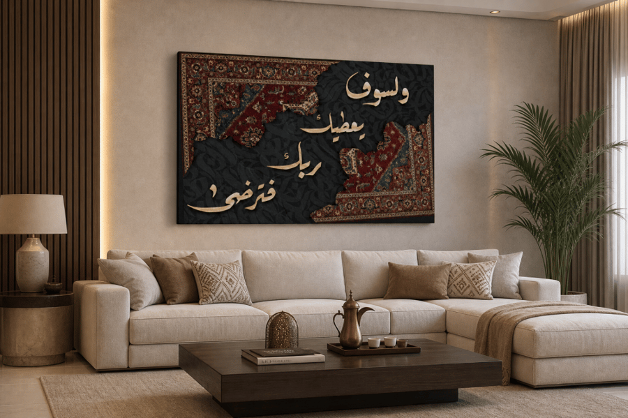 لوحة كانفاس على إطار خشبي بإطار خارجي باللون الخشبي وتصميم جمالي من نورفا
