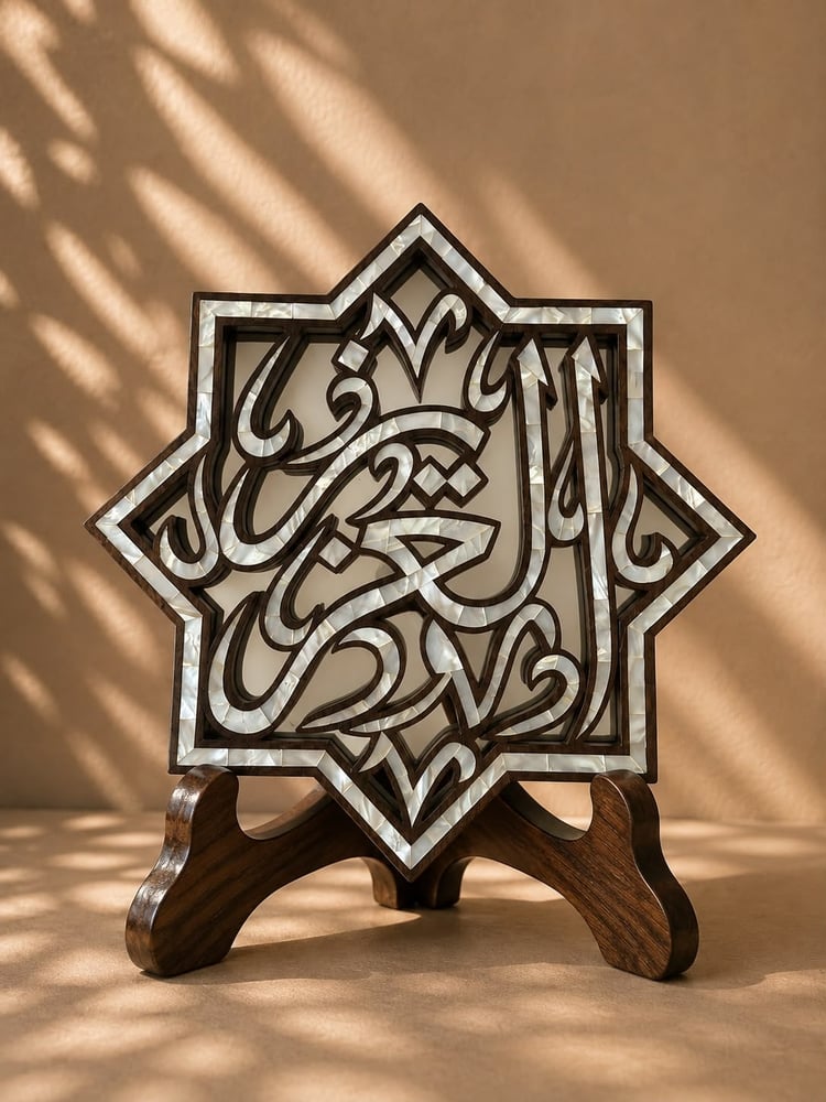 اسماء الله الحسنى-العزيز