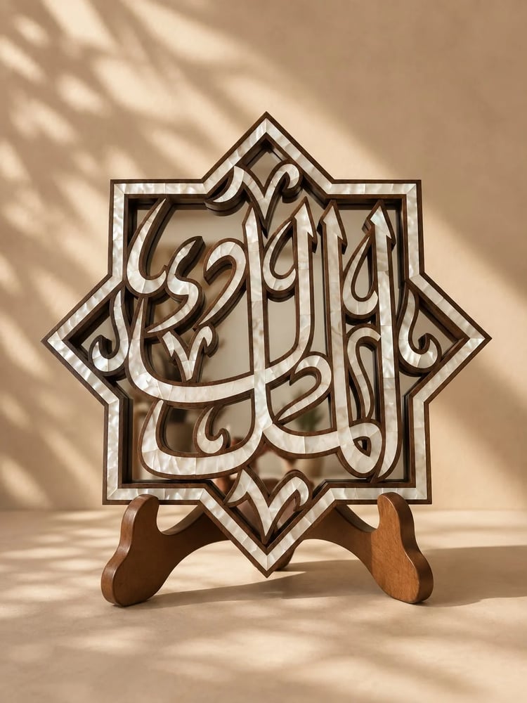 اسماء الله الحسنى-الملك