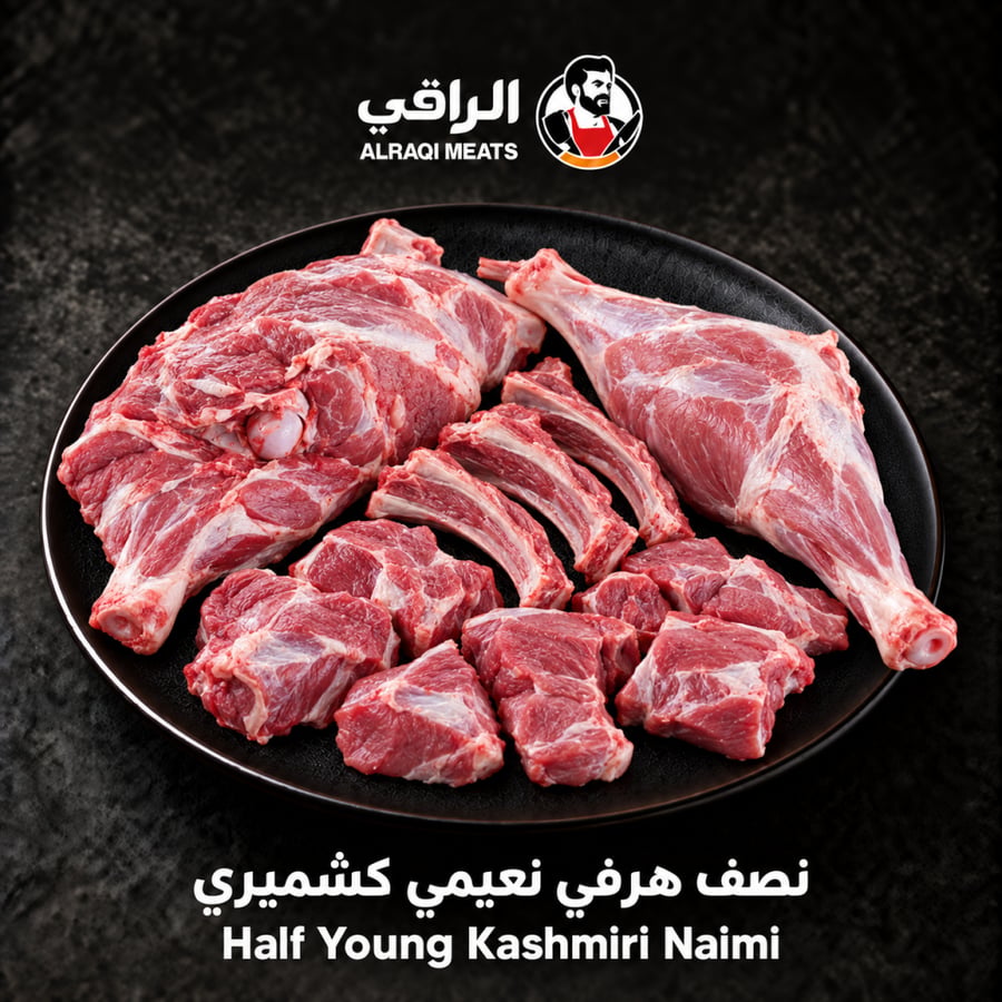 نصف هرفي نعيمي كشميري