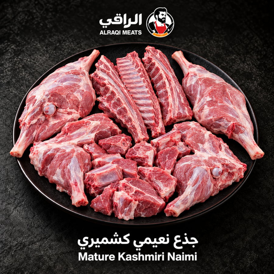 جذع نعيمي كشميري