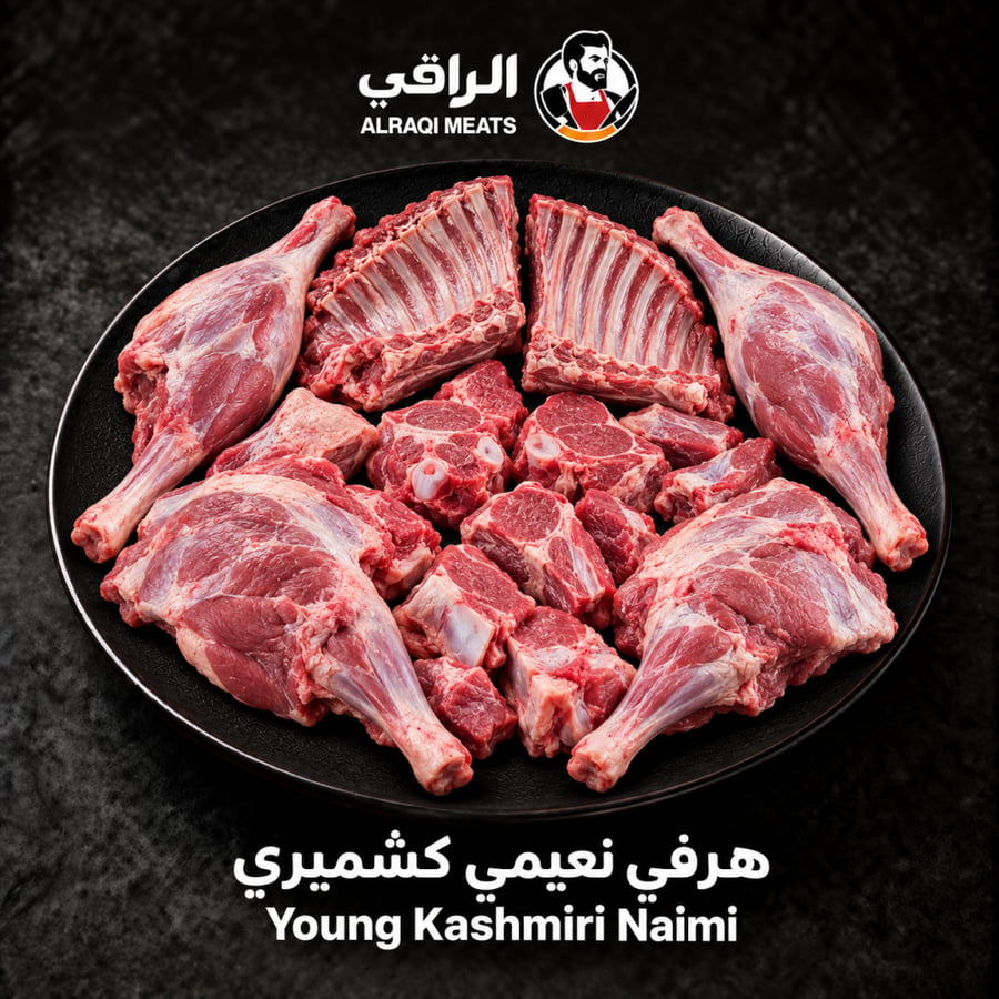 هرفي نعيمي كشميري