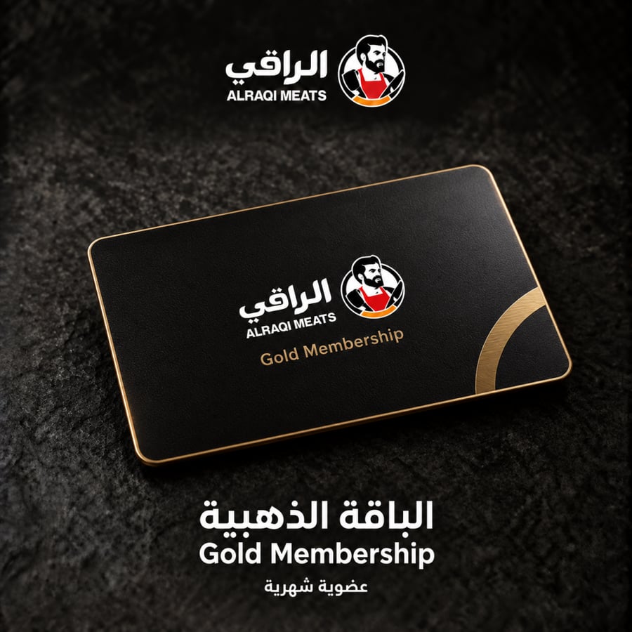 الباقة الذهبية