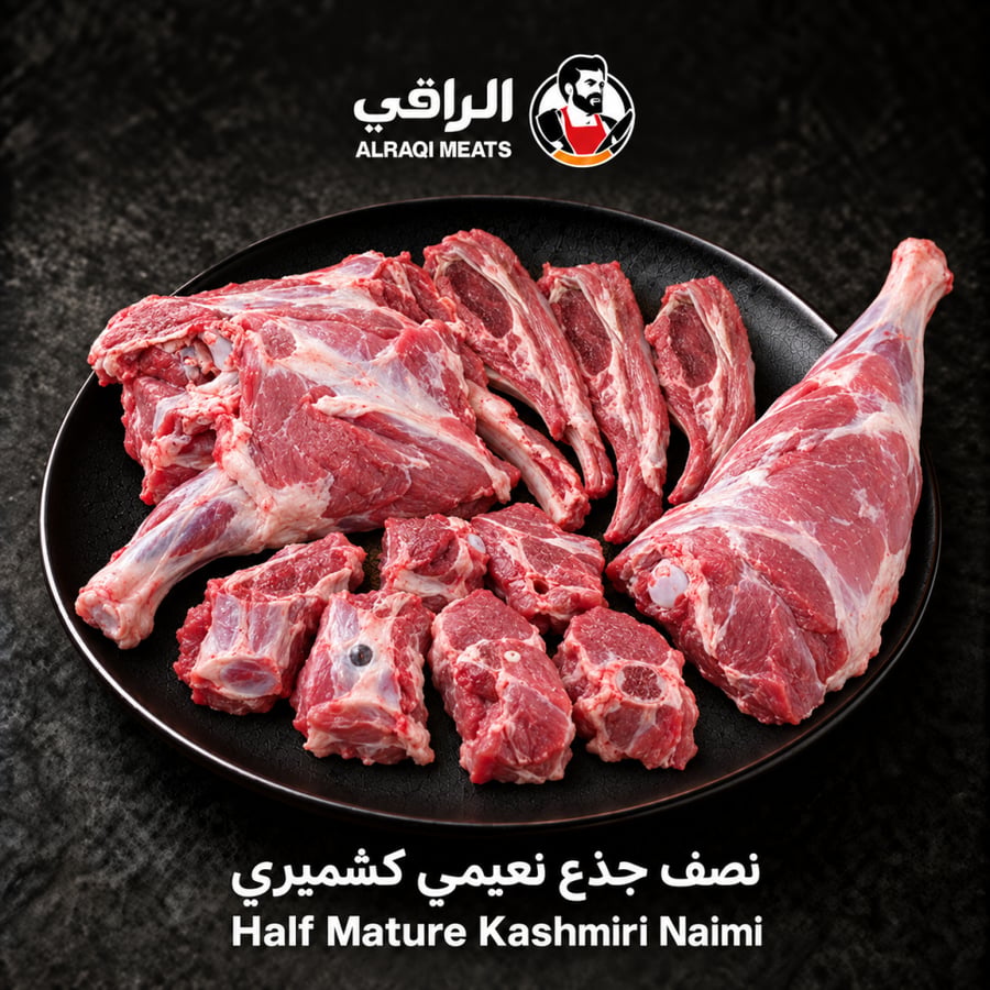 نصف جذع نعيمي كشميري
