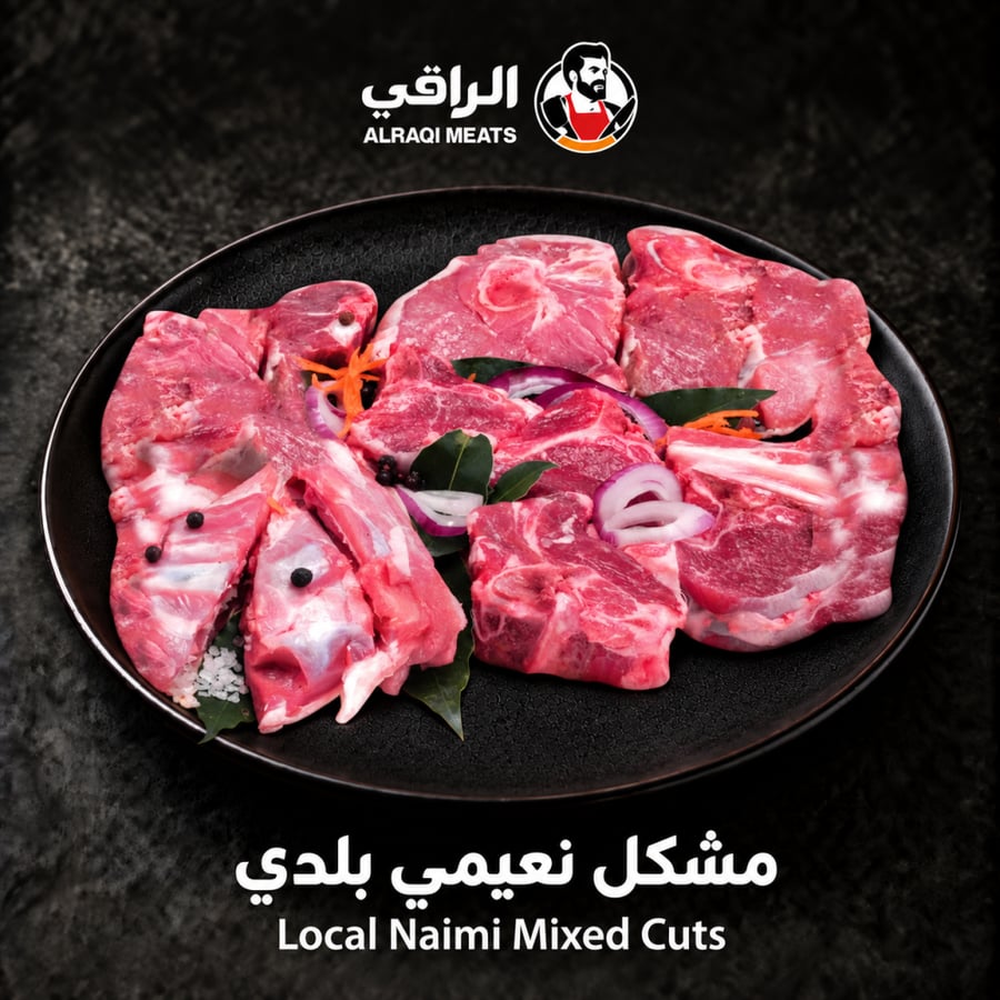 مشكل نعيمي بلدي
