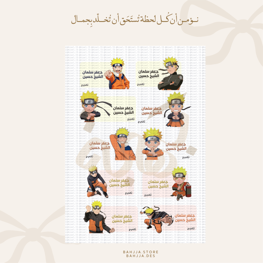 استكرات