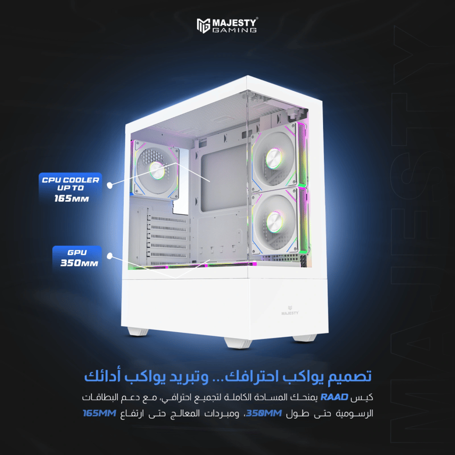 PC bag Mid Tower Raed – 6 ARGB Infinity 120mm fans, remote, supports ATX, 2×USB, white