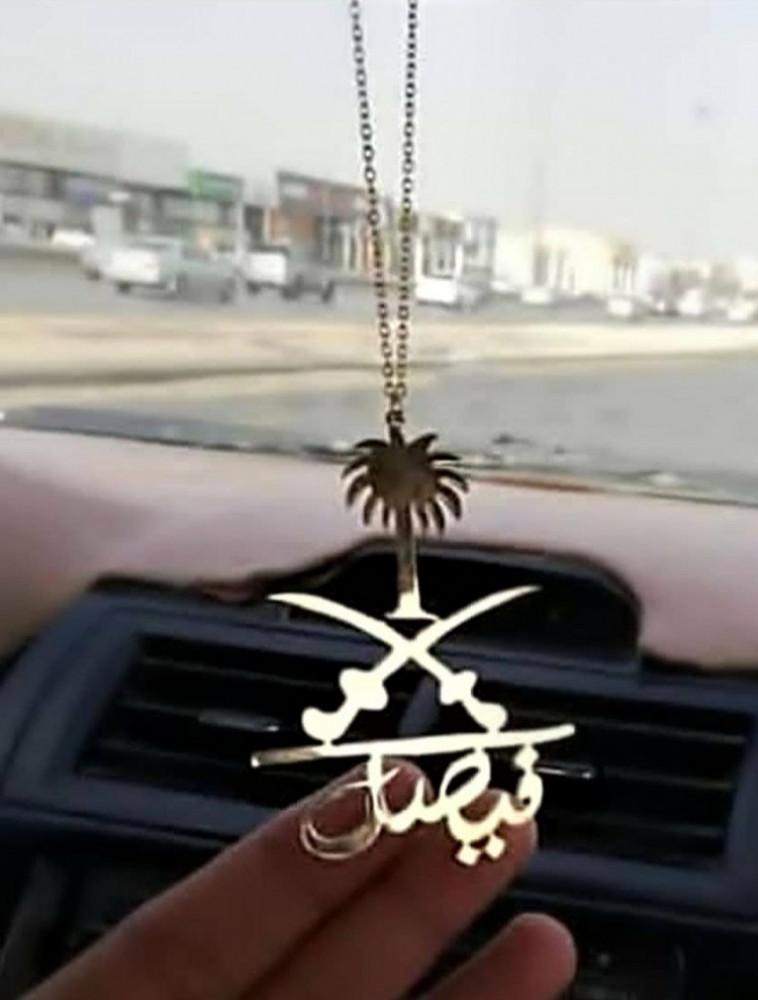 تعليقه سيارة سيفين ونخله