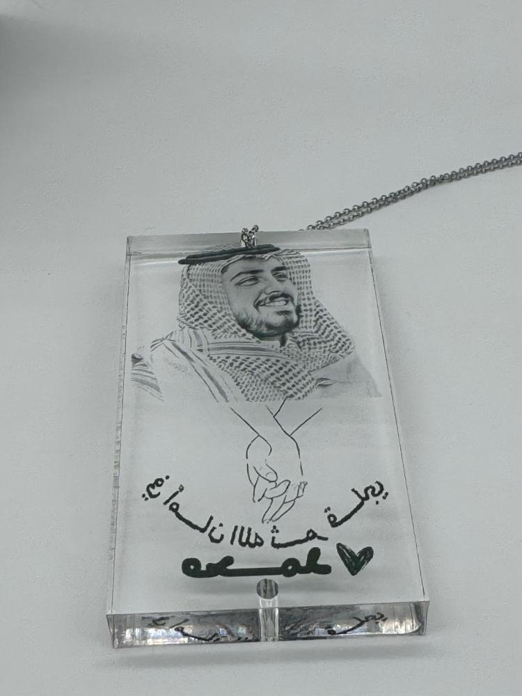 تعليقة بصورة واسم من الاكريلك الفاخر