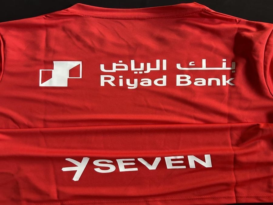 طقم الهلال الاحمر