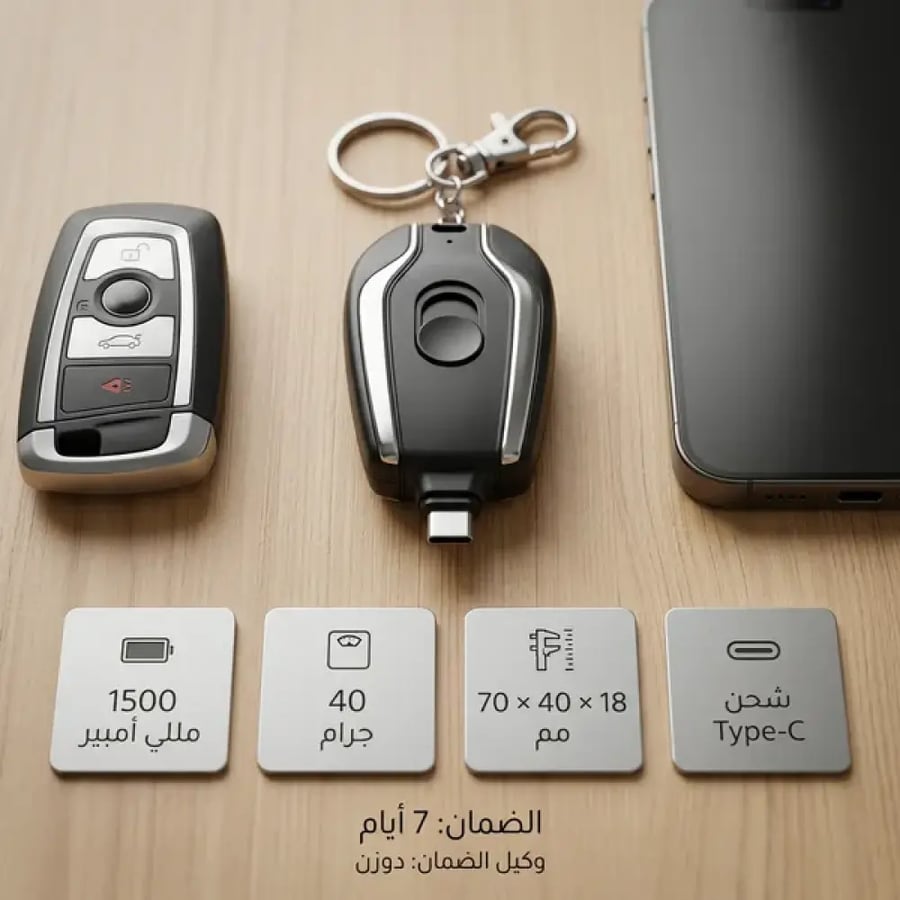 باور بنك صغير ميدالية 2 في 1
