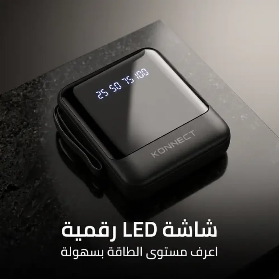 باور بنك اسود 22.000 ميللي امبير