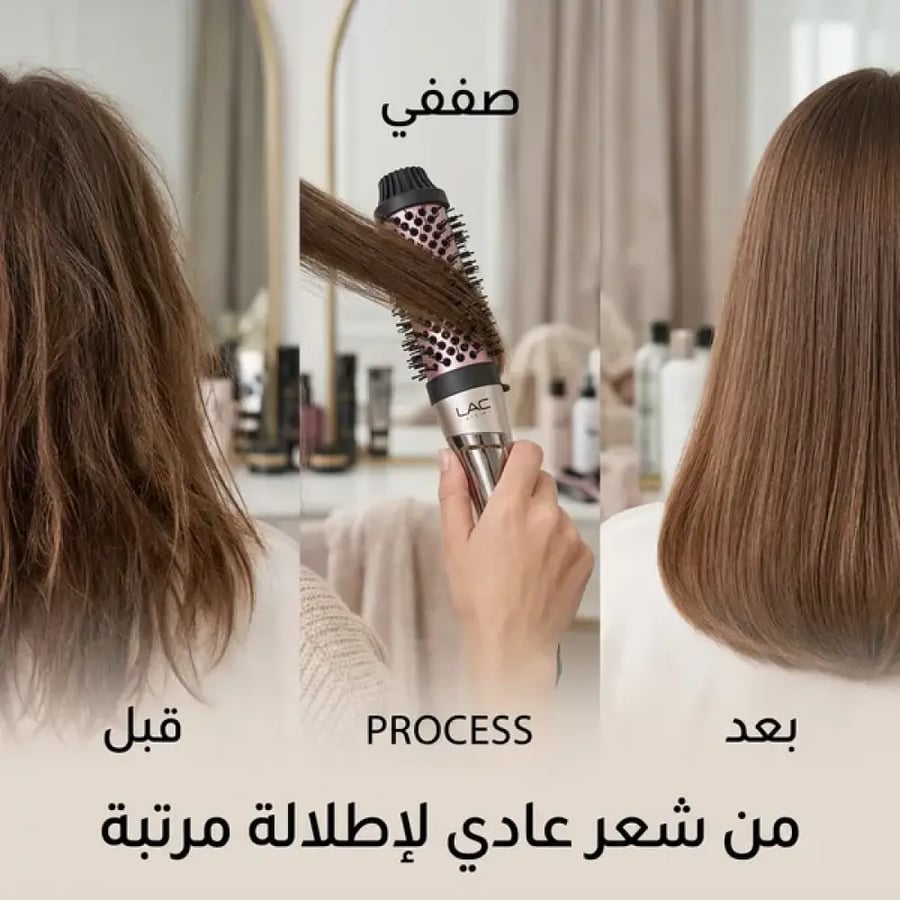 فرشاة الفوليوم الاحترافية: الحل النهائي لإنهاء النفشة وتكثيف الشعر الخفيف