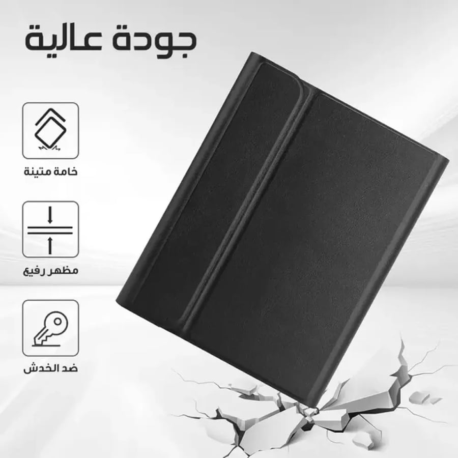 كفر وكيبورد للآيبادMOOG MAX (ضمان عامين)