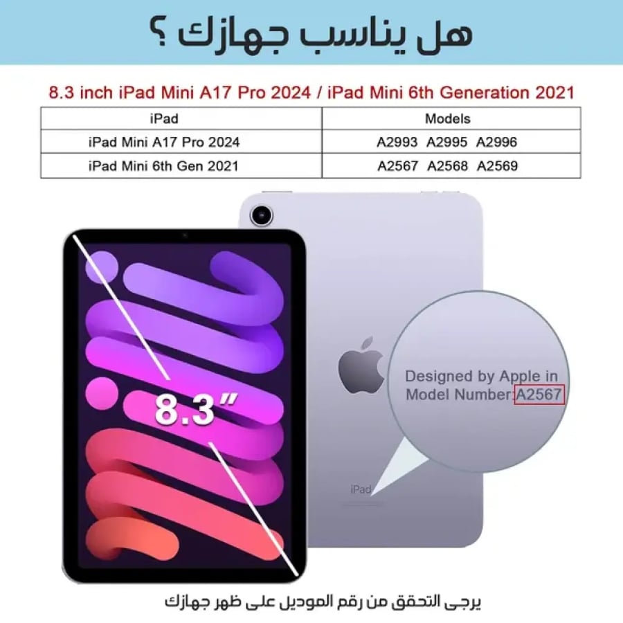 كفر وكيبورد للآيبادMOOG MAX (ضمان عامين)