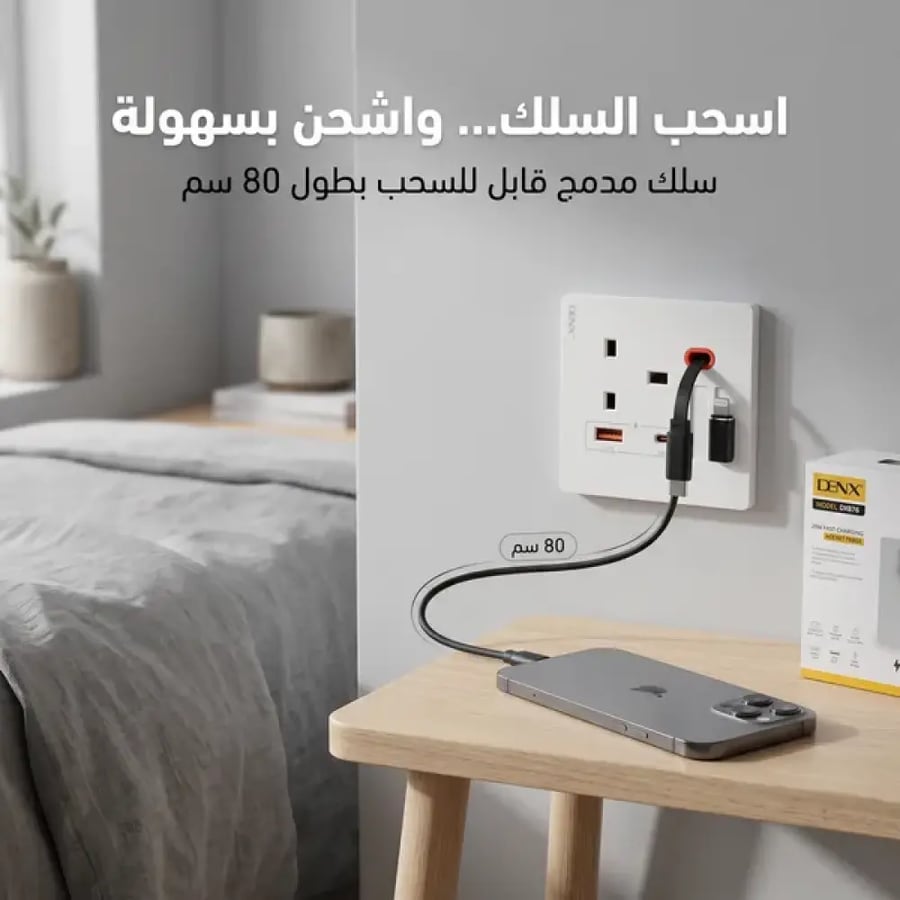 فيشة حائط حديثة ضمان عامين من دينكس سعر جملة للكمية