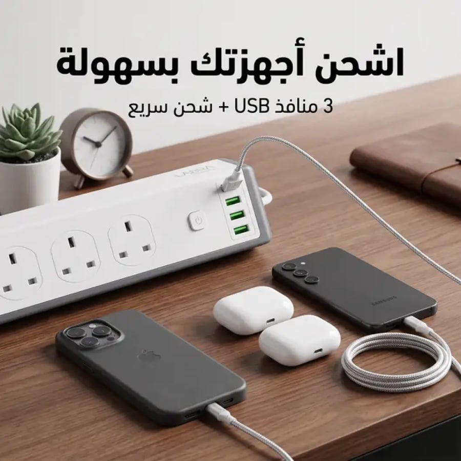 مشترك عالى الجودة 5 متر ضمان عام 10 فيشة سعر جكلة للكمية