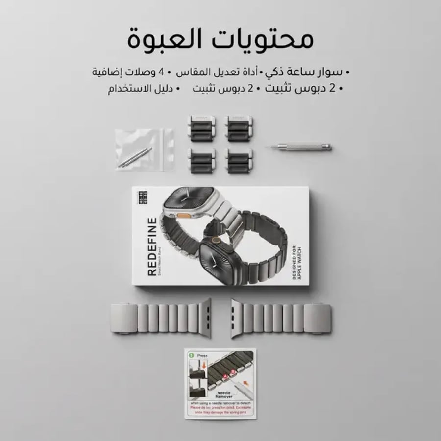 سوار ساعة ذكى قابل للتمدد