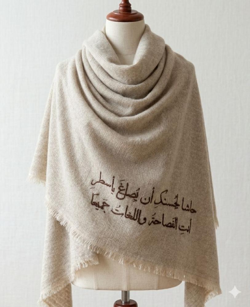 وشاح