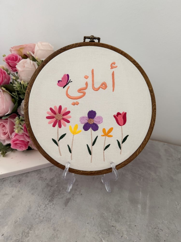 طارة بتصميم خاص (21 سم)