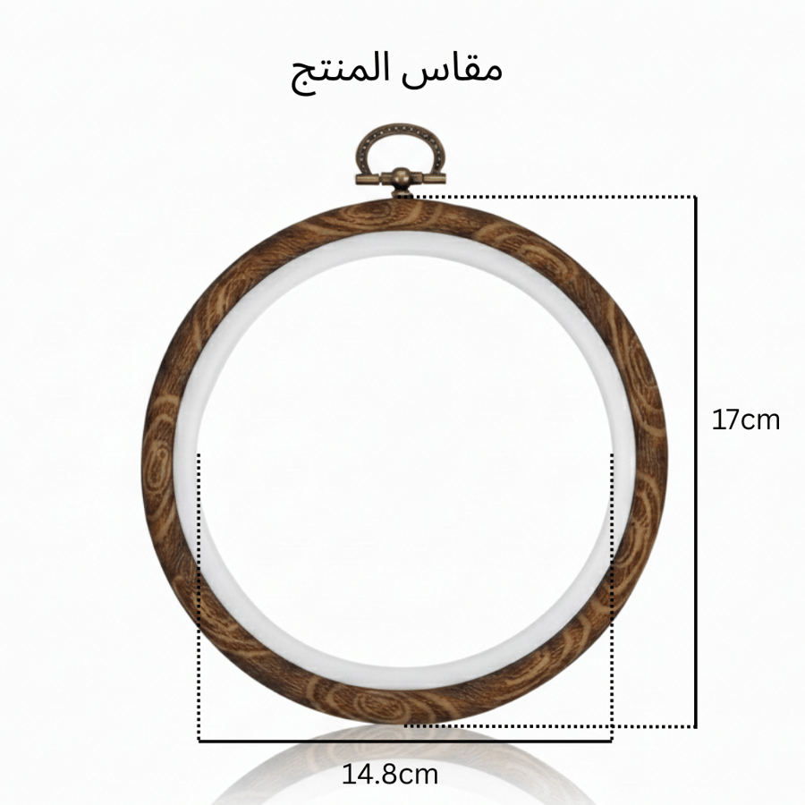 طارة العيد - عساكم من عواده