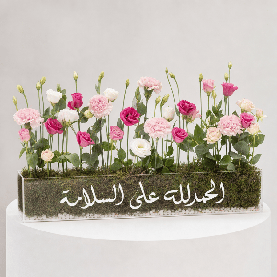 طمأنينة