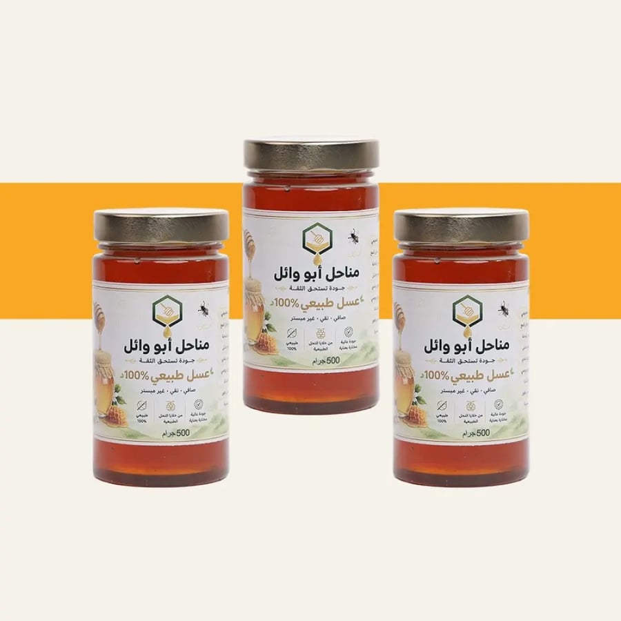 البكج الاقتصادي نص كيلو