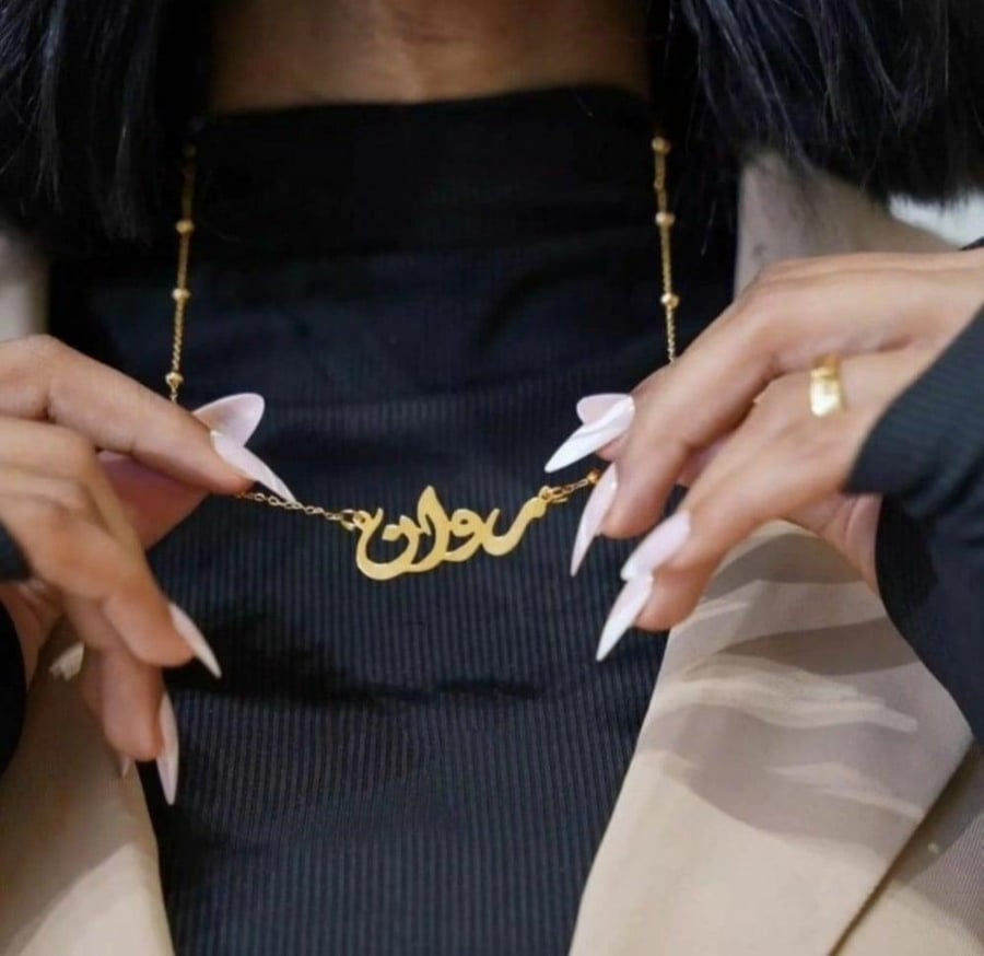 سلسال بالاسم ناعم بلؤلؤ ابيض_ متجر أطياف
