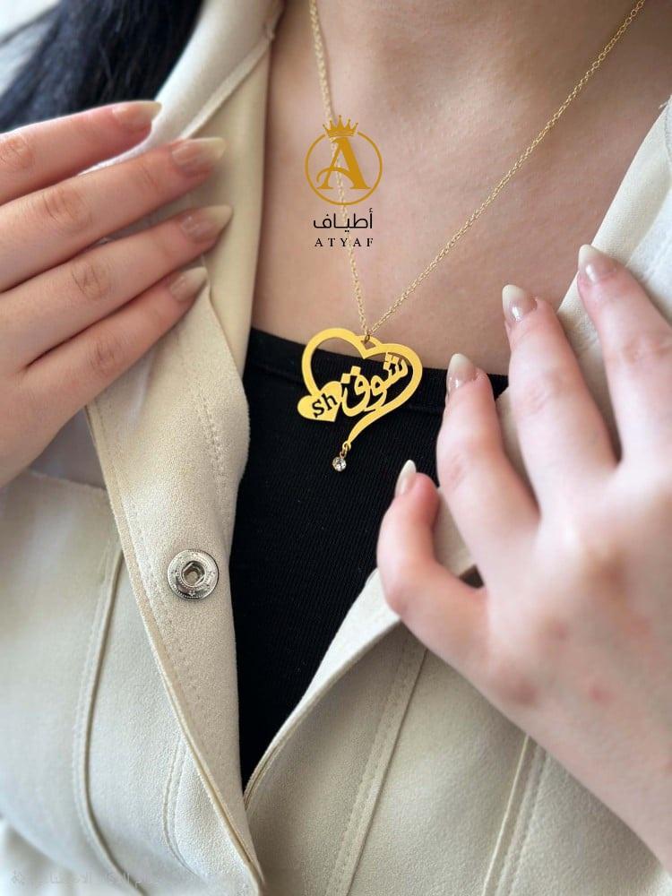 سلسال بالاسم و الحرف مطلي ذهب
