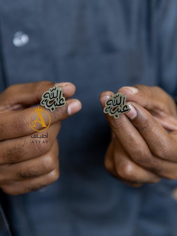 كبك رجالي مبطن تصميم الاسم حسب الطلب
