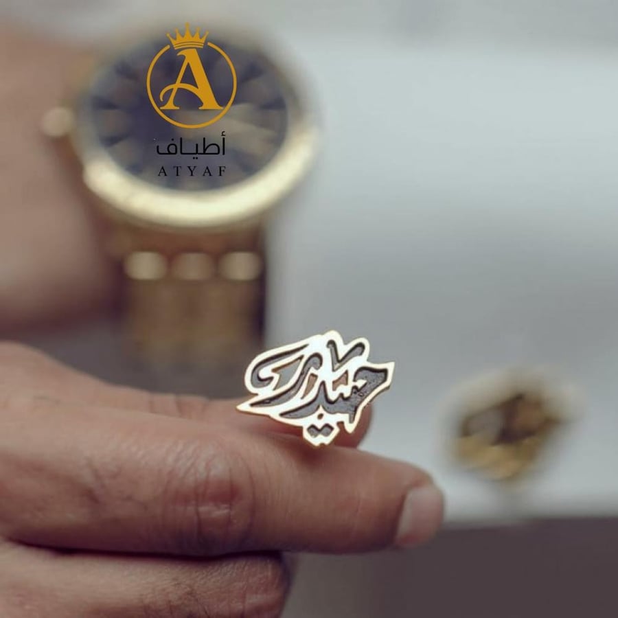 كبك رجالي مبطن تصميم الاسم حسب الطلب