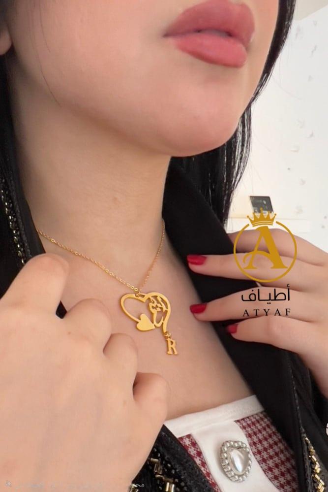 سلسال بالاسم والحرف فخم