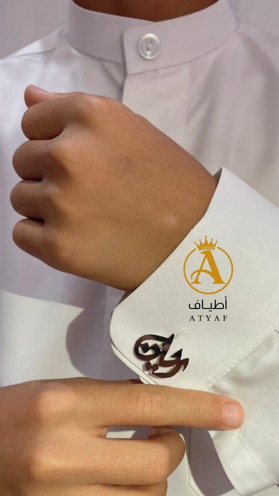 كبك بالاسم فخامه بطلاء الفضة