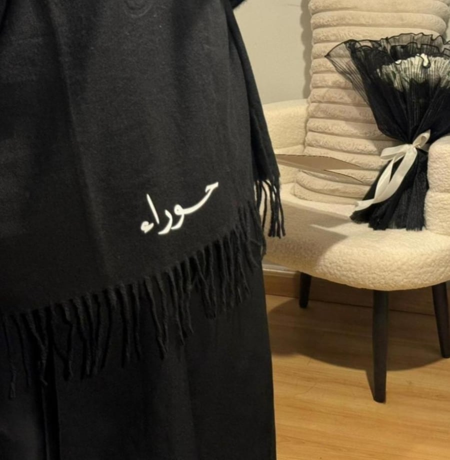 شال شتوي فاخر