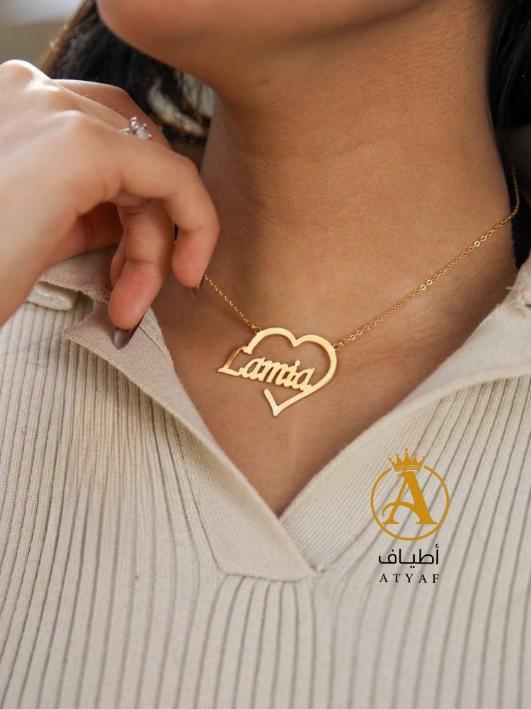 سلسال قلب الحب - تفصيل سلاسل بالاسم