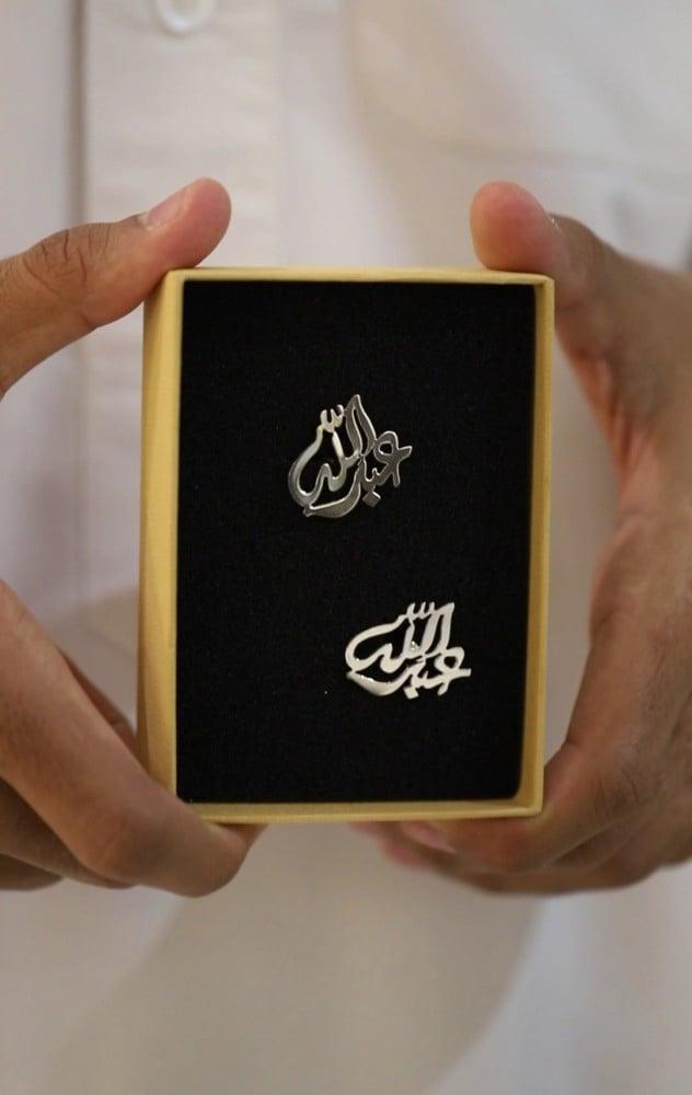 كبك بالاسم فخامه بطلاء الفضة