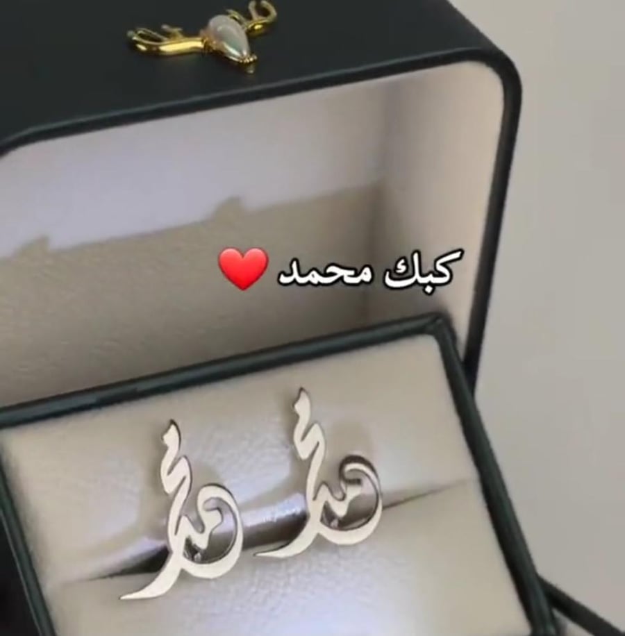 كبك بالاسم تصميم حديث_متجر أطياف