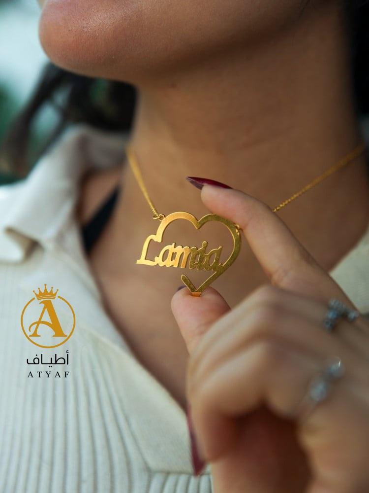 سلسال قلب الحب - تفصيل سلاسل بالاسم