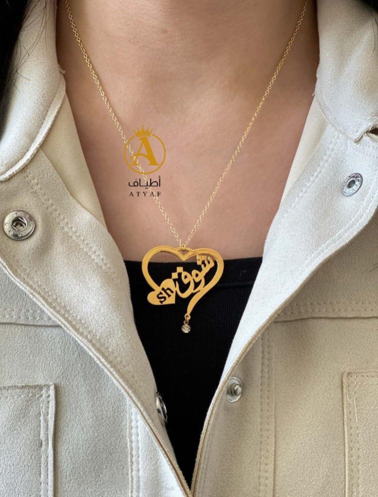 سلسال بالاسم و الحرف مطلي ذهب