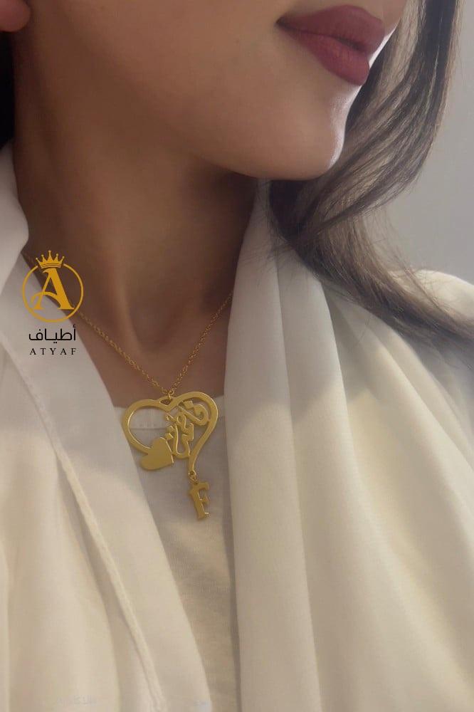 سلسال بالاسم والحرف فخم