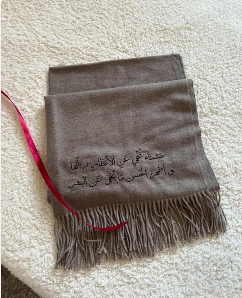 سكارف شتوية الوان متعددة