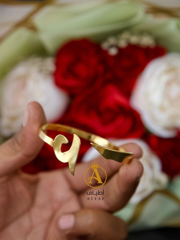 اسواره حرف حسب اختيارك