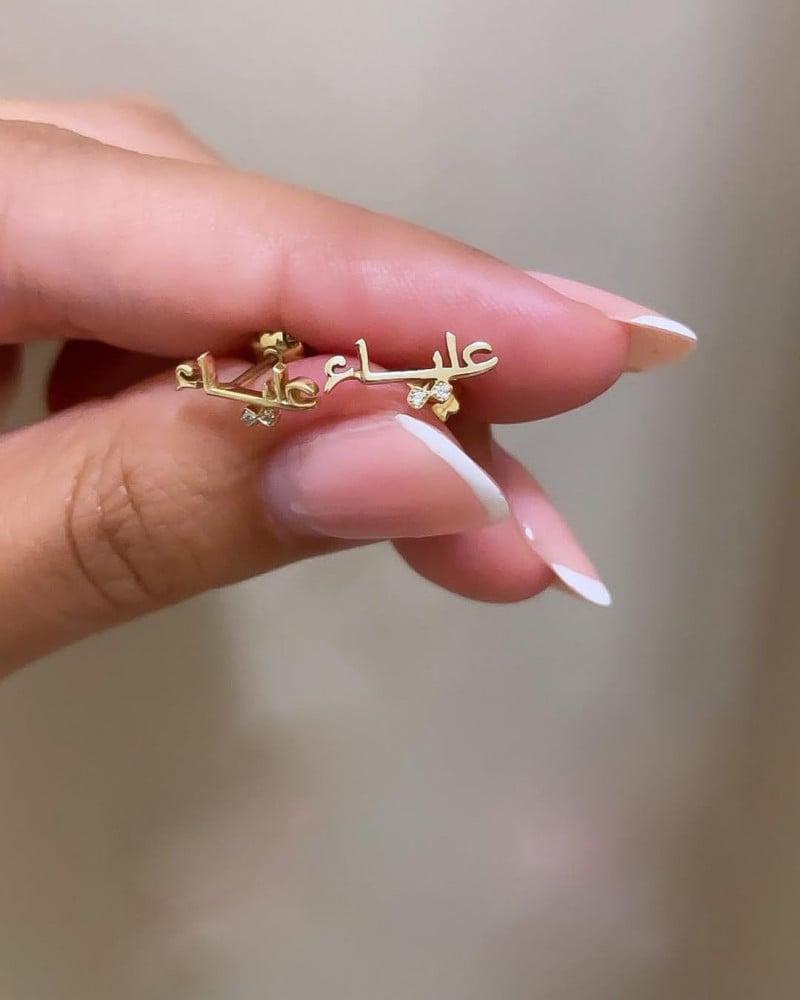 أجمل حلق بالاسم مع زركون الاكثر طلباً_ أطياف